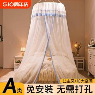 单人床圆顶免安装 吊顶蚊帐家用2025新款 防蚊罩卧室室内加宽通用