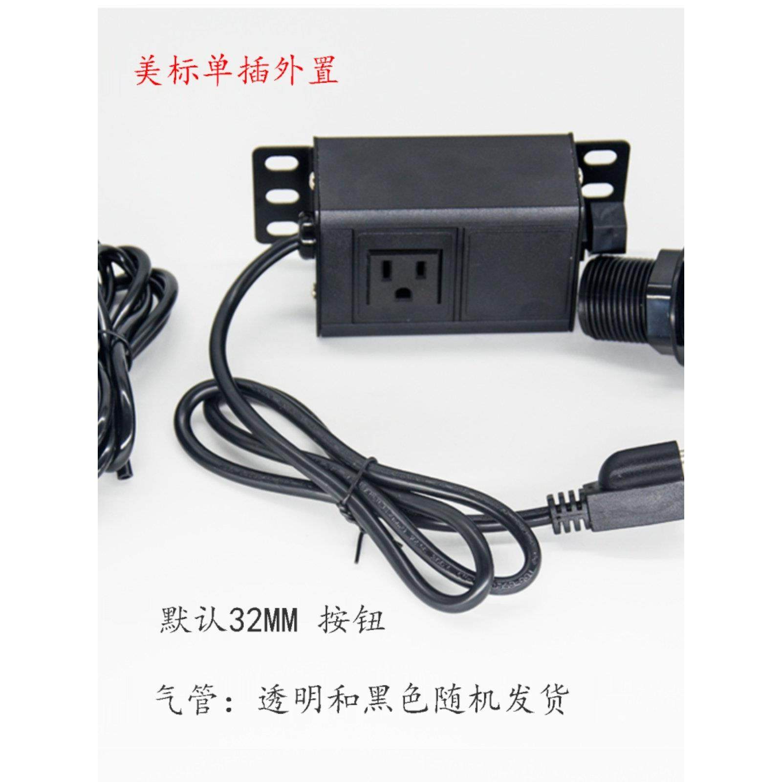 厨房食物垃圾处理器粉碎机国标美欧式外置空气气动开关通用型