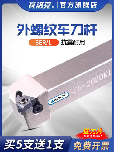 诡辩者