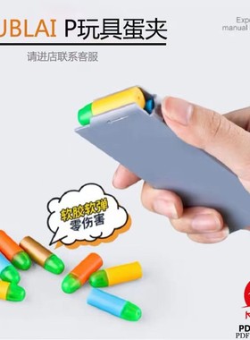 KUBLAI库拜莱N1P1加长弹夹P18格洛克N1弹夹金属P8M2011 1911