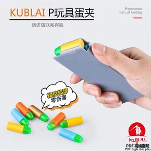 KUBLAI库拜莱N1P1加长弹夹P18格洛克N1弹夹金属P8M2011 1911