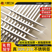免费刻字 304食品级316不锈钢烧烤签子饭店烧烤店商用扁签批发签