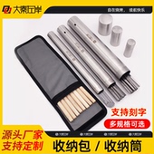 不锈钢烧烤签收纳筒收纳包回收铁筒35cm加长加粗烤针桶钎子筒布袋