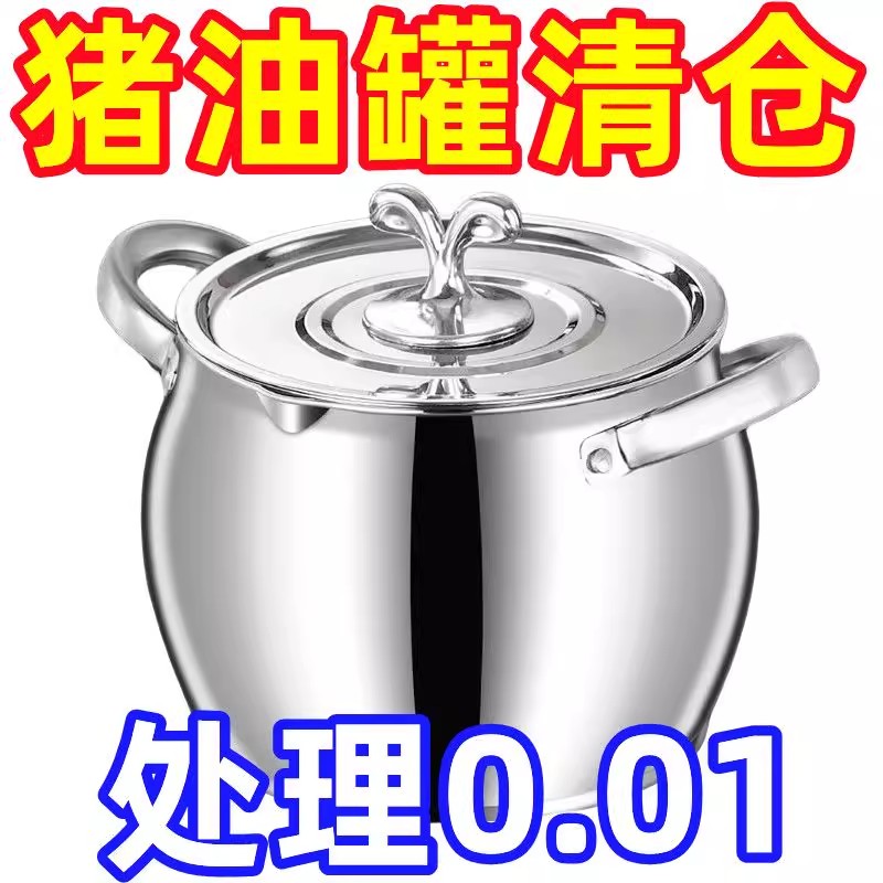 德国316不锈钢猪油罐家用厨房带盖装油容器调味罐耐高温荤油罐桶