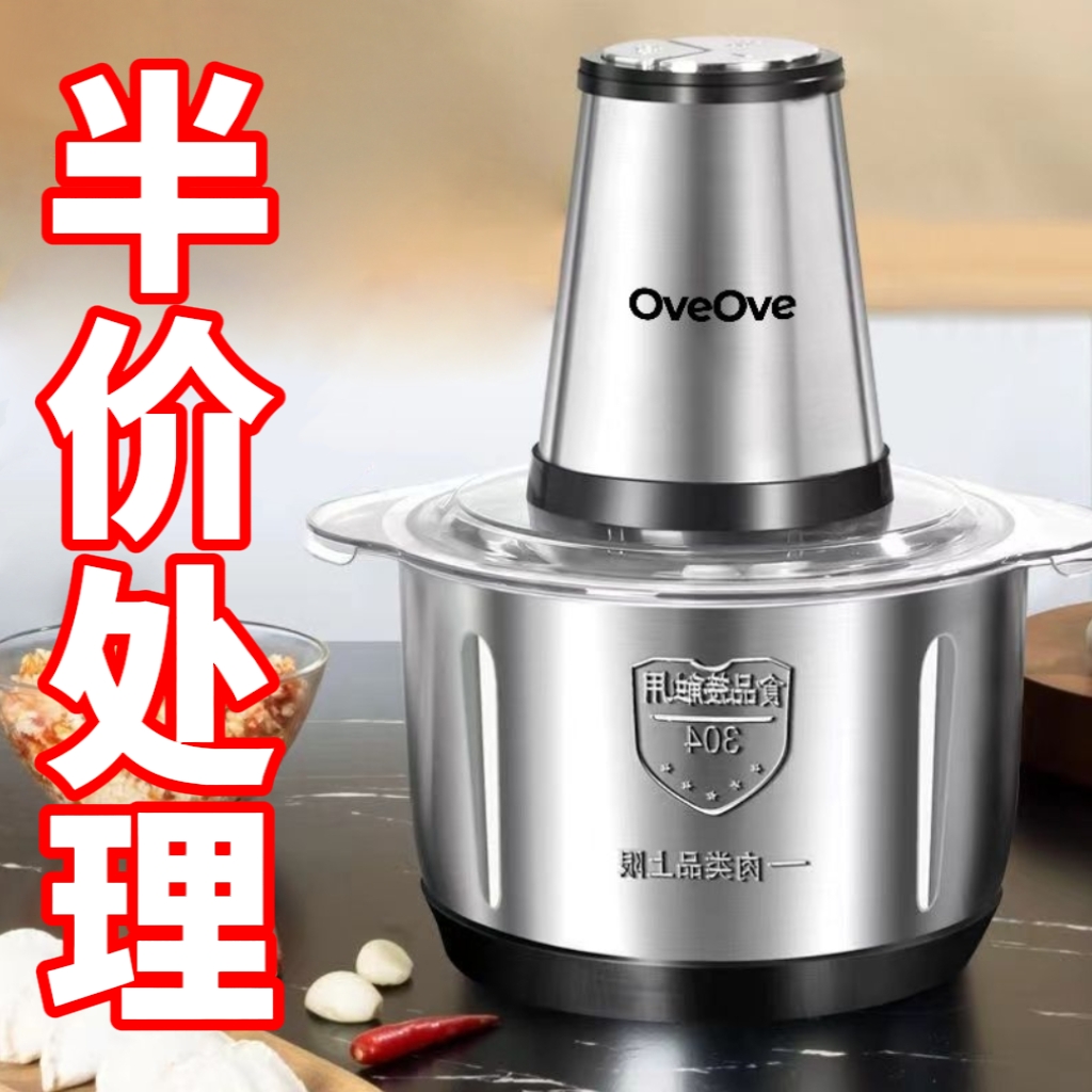 全自动电动绞肉机特价送精钢刀