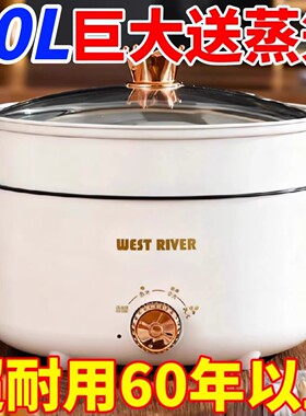 德国全自动电蒸锅电火锅一体电炒锅多功能电煮锅蒸煎炒不粘烹饪锅