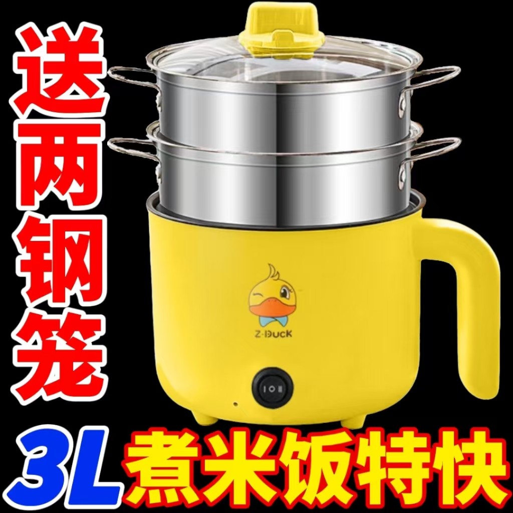 特价德国小电饭煲1人2小型迷你电饭锅学生宿舍小电煮锅不粘电火锅,厨房电器,电煮锅,淘宝优惠券,粉丝福利购,淘宝优惠卷