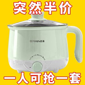 全自动蒸煮不粘锅寝室一体式炒菜电饭煲智能小电煮锅煎蒸煮电热锅