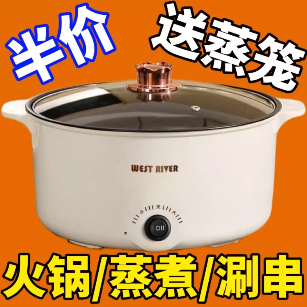 德国全自动电火锅一体炒菜电炒锅多功能料理锅蒸煎炒涮不粘电蒸锅