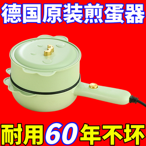 蛋饺专用锅插电不粘锅摊皮包蛋卷蒸煮煎蛋神器家用煎锅小型做早餐