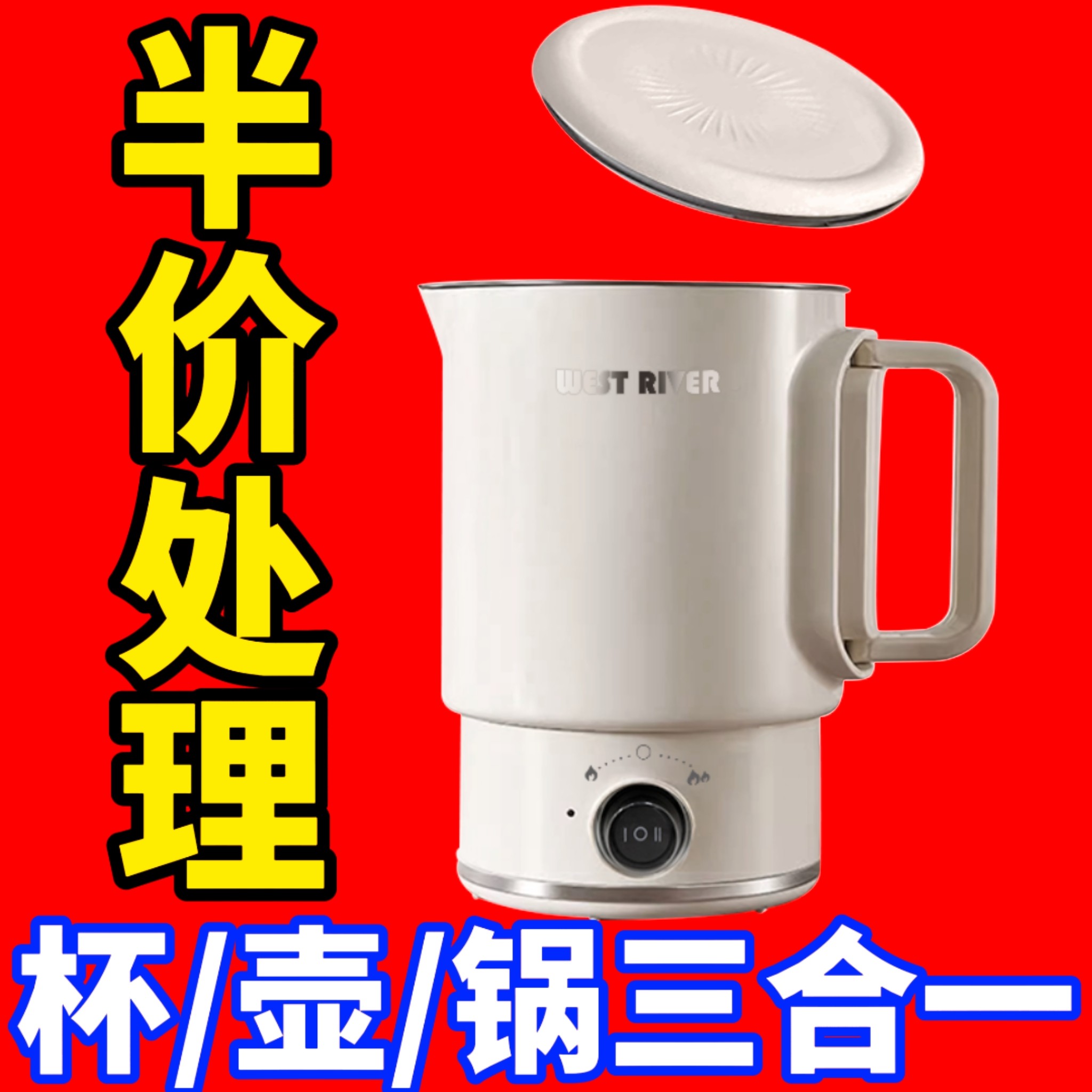 德国全自动便携烧水壶316不锈钢食品级折叠迷你电热水壶出差旅行