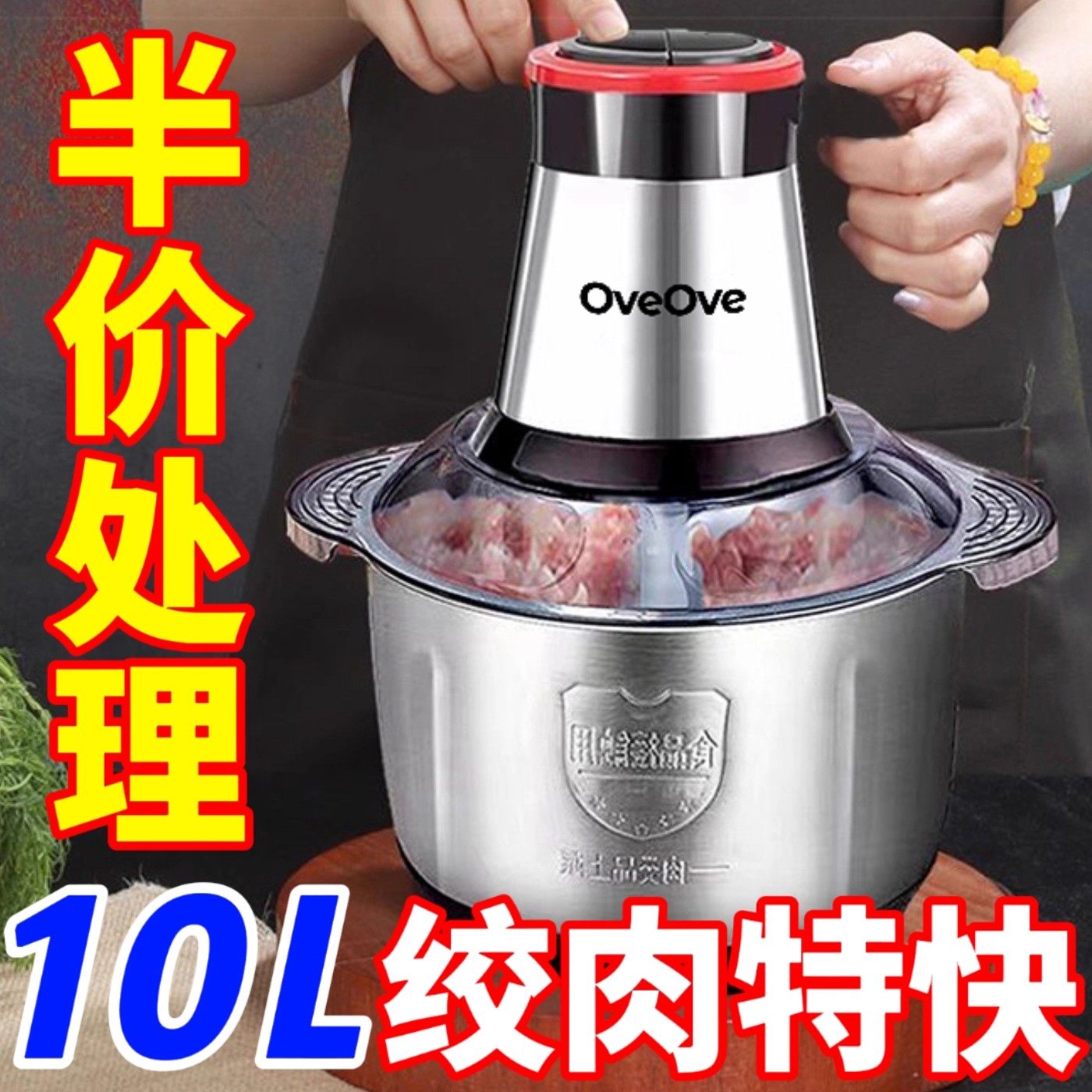 正品德国纯铜电机不锈钢304电动绞肉机搅菜搅馅辣椒绞蒜机和面机