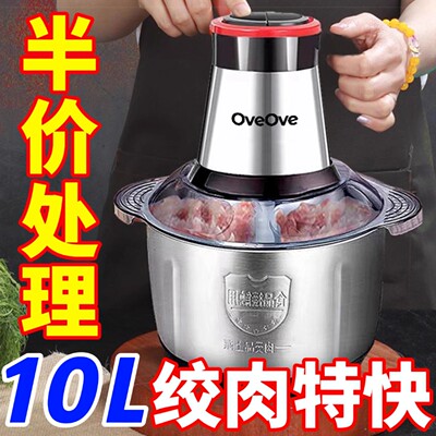 正品德国纯铜电机不锈钢304电动绞肉机搅菜搅馅辣椒绞蒜机和面机