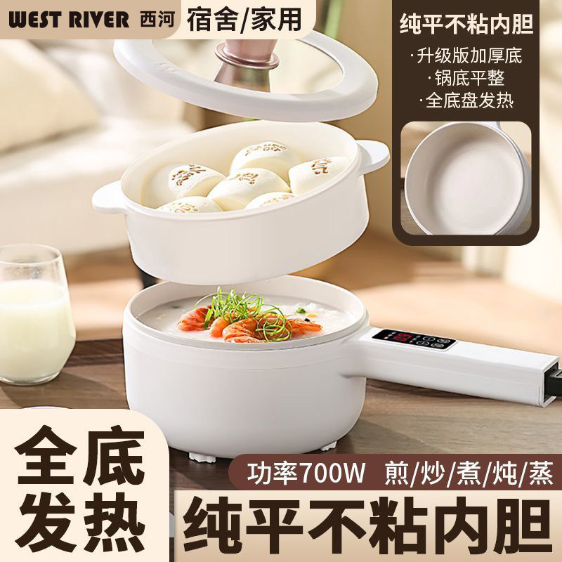 德国大容量电煮锅家用全自动陶瓷釉电炒锅多功能电火锅煮面电饭煲