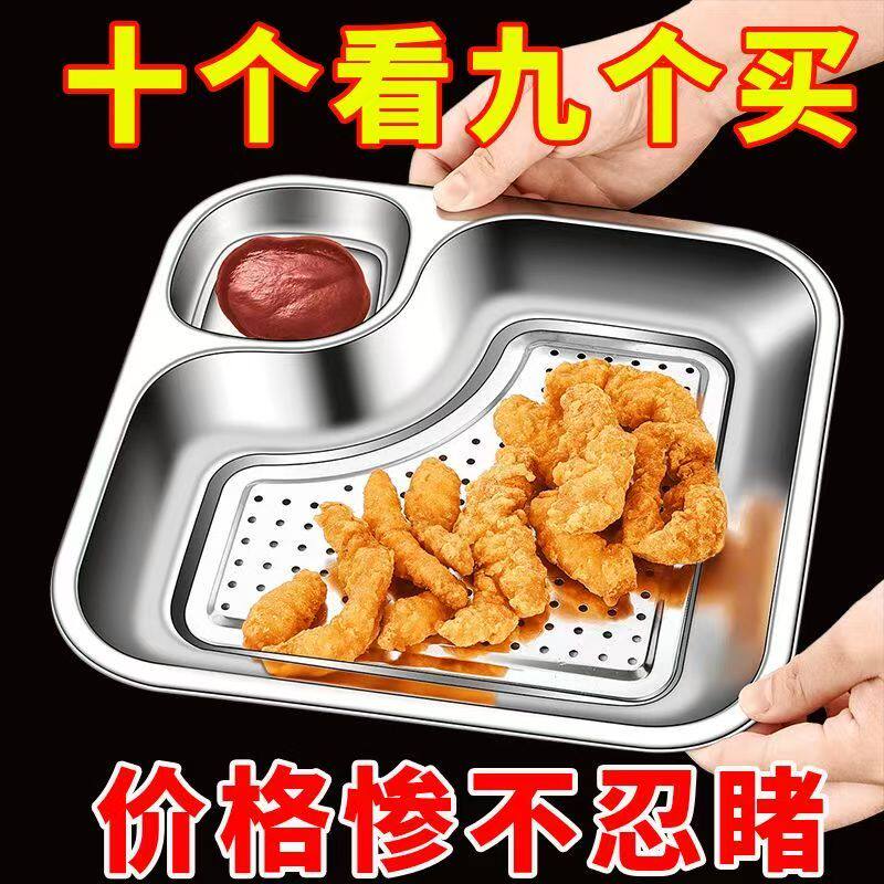 不锈钢饺子盘商用餐饮店带醋料碟饺子盘薯条盘小吃盘KTV小吃盘