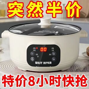德国电炒锅家用电煮锅多功能电炒蒸煮一体锅电火锅大容量不粘电锅