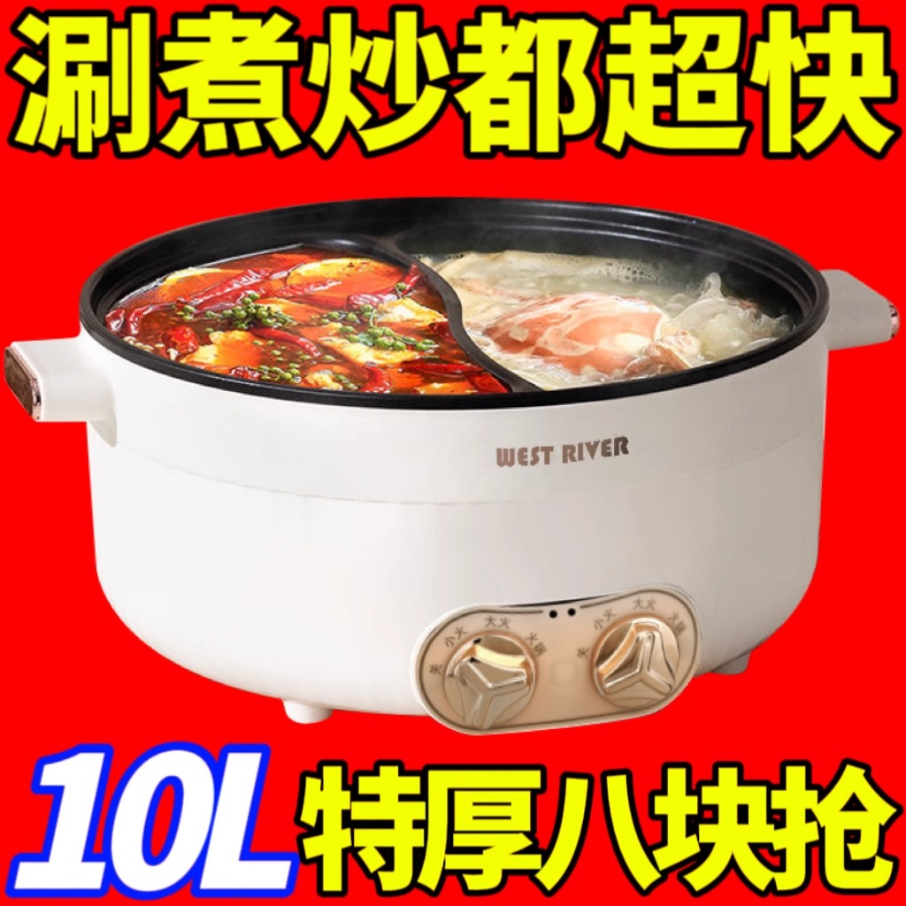 德国正品新款鸳鸯电火锅家用多功能一体式双控鸳鸯锅大功率电热锅