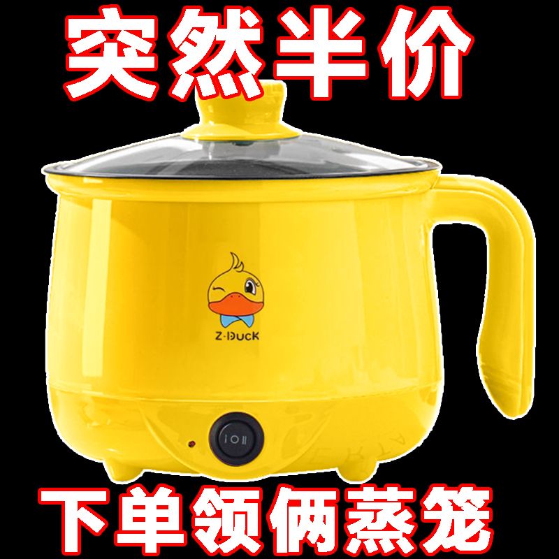 德国电煮锅家用电炒锅多功能电饭煲电火锅大容量煎炒蒸煮不粘电锅