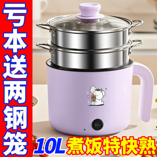 特价送两钢笼电饭煲清仓甩