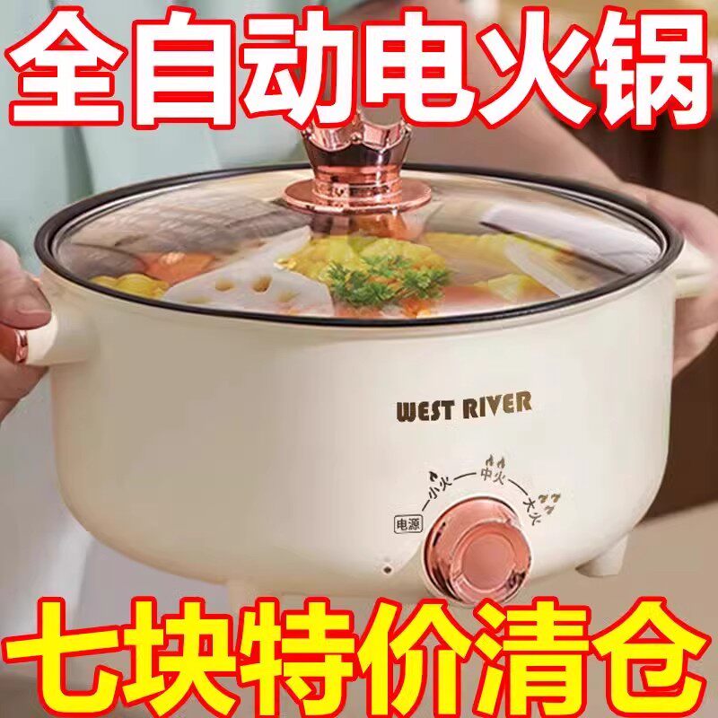 德国全自动电火锅一体炒菜电炒锅多功能料理锅蒸煎炒涮不粘电煮锅