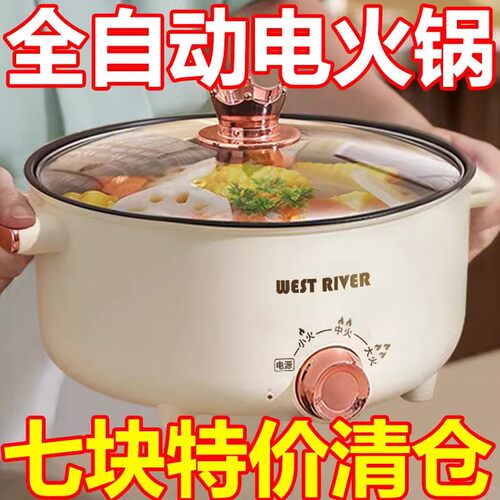 德国全自动电火锅一体炒菜电炒锅多功能料理锅蒸煎炒涮不粘电煮锅