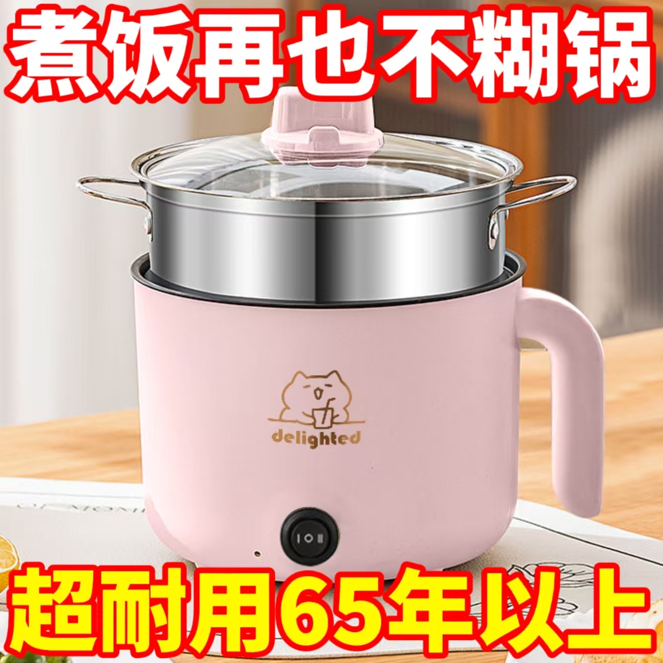 电煮锅多功能宿舍小型家用电饭煲迷你泡面锅单人用一人食小火锅