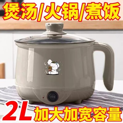 德国全自动蒸煮一体小电煮锅