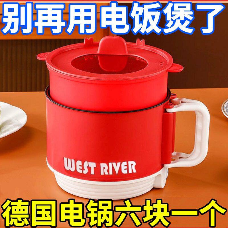 全自动电煮锅不粘锅电饭煲学生锅宿舍神器迷你电饭煲电火锅泡面锅
