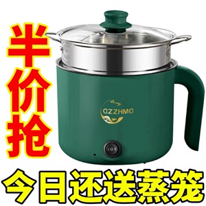 德国多功能家用电饭煲小电煮锅宿舍学生煮面锅蒸煮炖电火锅电炒锅