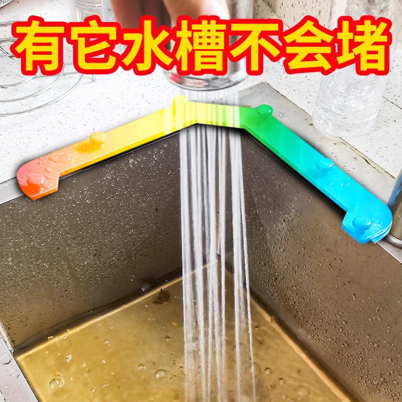 厨房水槽过滤网干湿分离三角