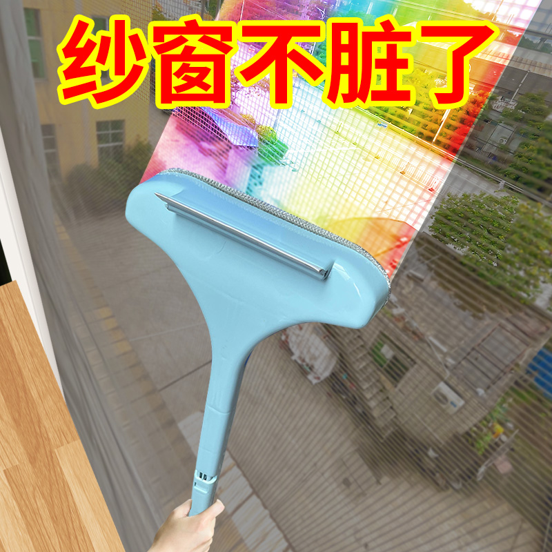纱窗免拆洗清洗神器长柄擦窗器