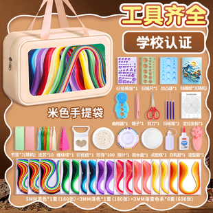 衍纸纸条胶水学生纸艺电动笔镊子初学者衍纸画儿童彩色线稿图收纳盒衍纸梳卷纸器 衍纸材料包手工diy工具套装