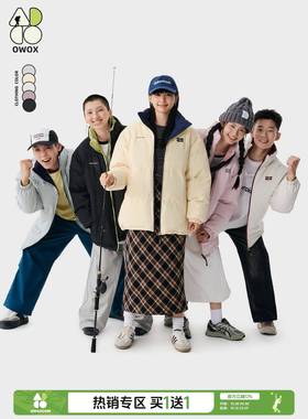 OWOX 简约加厚保暖立领棉服外套男女冬季新款百搭面包服棉衣棉袄