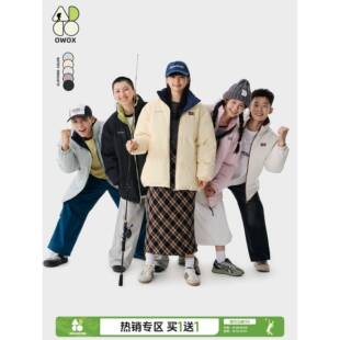 OWOX 简约加厚保暖立领棉服外套男女冬季新款百搭面包服棉衣棉袄