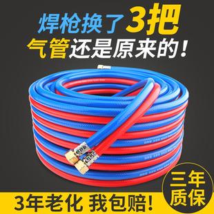 高压氧气管乙炔管焊割工业用耐高温8mm10mm胶管加厚耐磨软管氧割