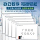 白板挂式 办公儿童写字板小黑板家用教学磁性写字板公告栏绘画贴墙