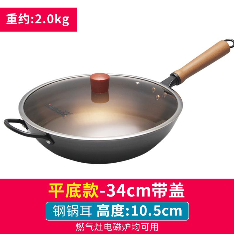 47n华邦味之星铸铁锅锅炒锅无涂层不锈老式生铁锅不粘圆底传统炒
