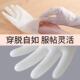 防水女 薄款 丁腈洗碗手套男士 大号厨房家务清洁洗衣服专用橡胶夏季