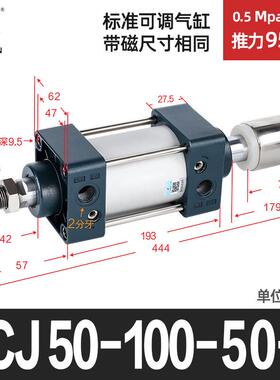 星辰标准气动气缸可调scj32x40x50*25x75x100*125x150*200-100s
