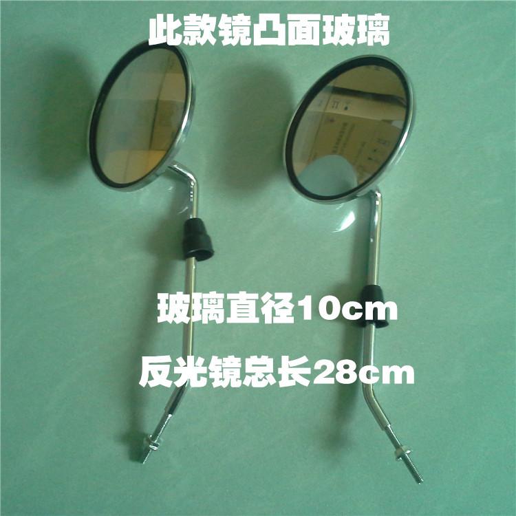6mm简易车后视镜反光镜6MM电动车电瓶车自行车后视镜反光镜凸面