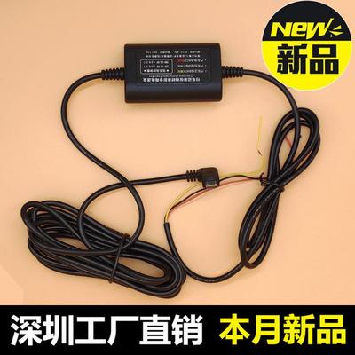 汽车载行车记录仪缩时录影专用降压线12V转5V电源线360凌度流媒