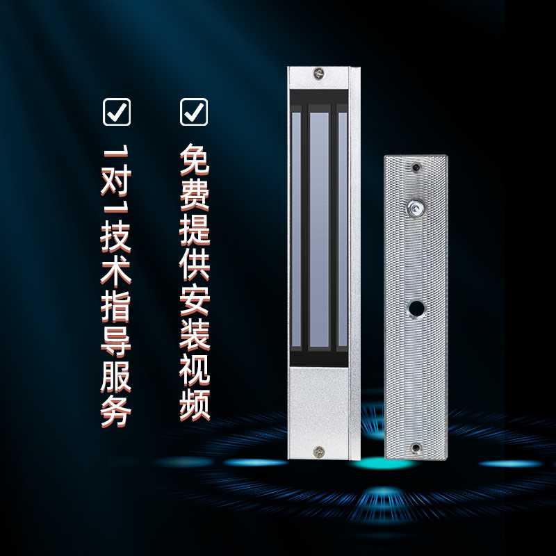 280kg单门门禁系统信号反馈电控明装磁力锁电子锁报警防水磁锁