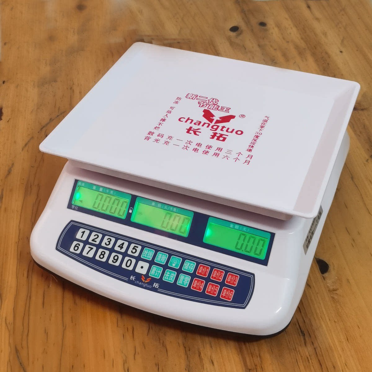 超市衡称y30kg台秤广州计价菜市场电子称.水果电子秤专用精准市斤