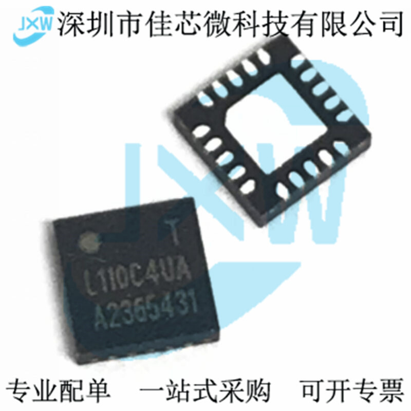 HC32L110C4UA-SFN20TR丝印L110C4UA QFN-20单片机MCU/芯片华大