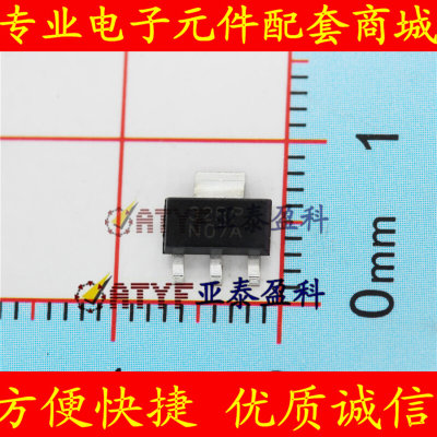 LM317AEMP LM317A 印字N07A 全新 贴片SOT223 稳压器-标准 优势