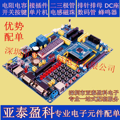 SN74ALS08NSR 74ALS08 全新 SN74ALS27NS 74ALS27 配单 可直拍