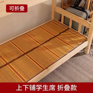 双面正反两米用可家用90x190一五1.8m折叠新 竹编凉席202年新款