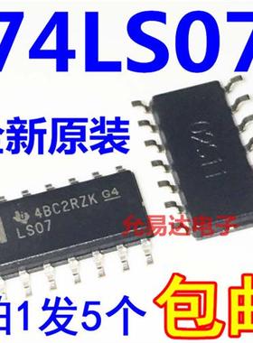 SN74LS07DR LS07贴片SOP14 进口全新原装假一赔十