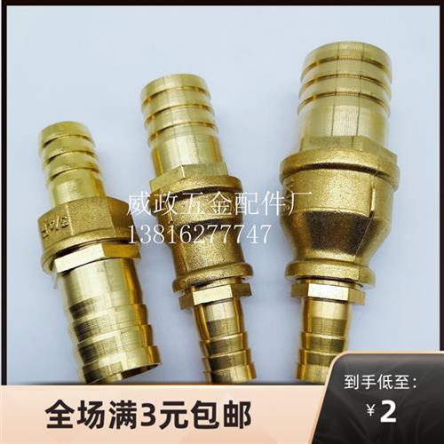 变径宝塔直通 一字型铜异径转换接头6 8 10 12 14 16 19 25 32mm