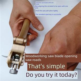 采购产品多速度调整锯电路钳锯齿锯圆锯钳磨锯片锯片特殊钳子工具